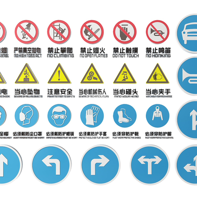 Road Signs Safety Signs Warning Signs