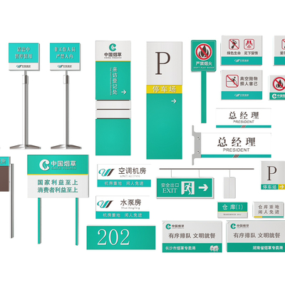 Corporate Signage Guide Company Door