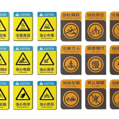 Factory Signs Safety Production Tips Warning Signs