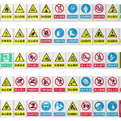 Factory Signs Safety Production Tips Warning Signs