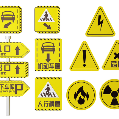 Factory Signs Safety Production Tips Warning Signs