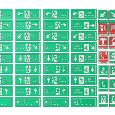 Exit Safety Signs and Placards