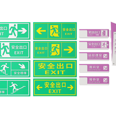 Exit Safety Signs and Placards