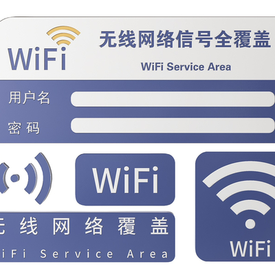 WiFi Signage Signage