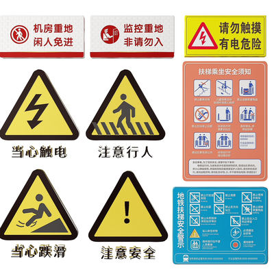 Road Signs Safety Signs Warning Signs