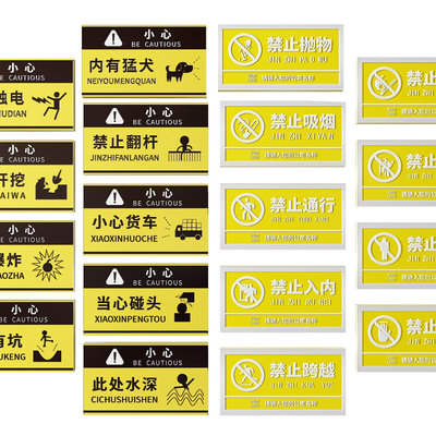 Factory Signs Safety Production Tips Warning Signs