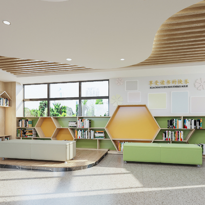 Children's Reading Area of Modern Library