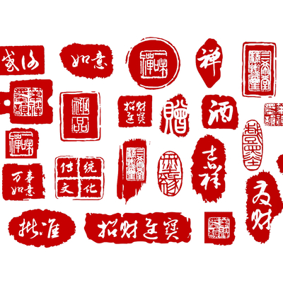 New Chinese-style Printing Font Red Seal