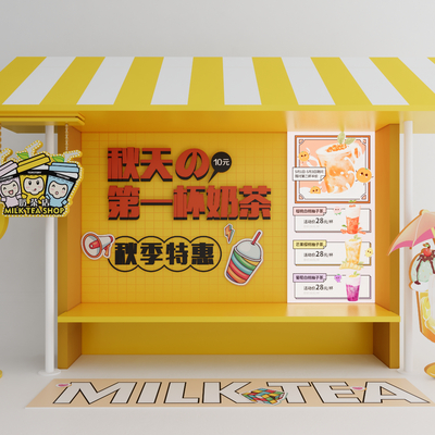 Milk Tea Shop Beverage Shop Art Display Sweet Shop Art Display