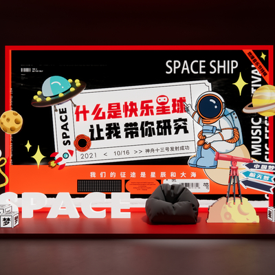 Cartoon Astronaut Aerospace Theme Art Display