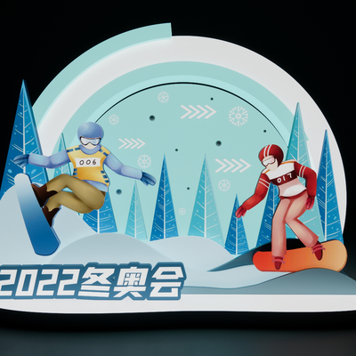 Winter Olympics Art Display Skiing Art Display Winter Games Meichen