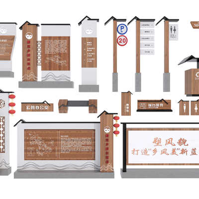 Chinese-style Village Guide Signs, Signage, Door