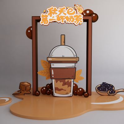 Milk Tea Shop Beverage Shop Art Display Sweet Shop Art Display