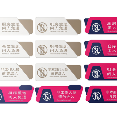 Factory Signs Kitchen Financial Signs Factory Guide Signs Warehouse Room Doors