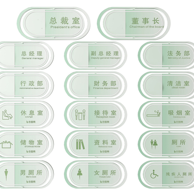 Corporate Signs, Signage, Guide Plate, Door Plate
