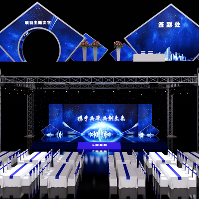 Stage Dance Beauty Annual Meeting Art Display Press Conference Stage