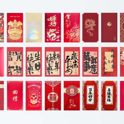 Modern red envelopes are red envelopes for the New Year.