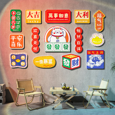 Modern net red punch-in photo wall milk tea shop punch-in wall