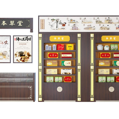 Chinese medicine cabinet medicine cabinet container