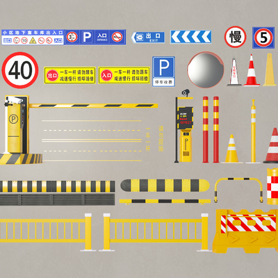 Modern gate parking pole toll pole sign