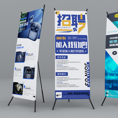 Modern Exhibition Rack Billboard Advertising Exhibition Rack