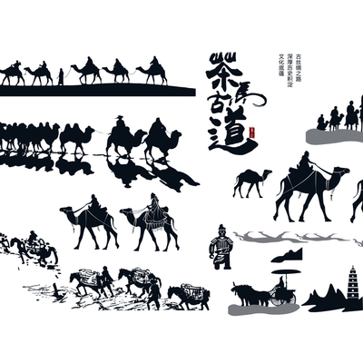 Xinjiang Elements Camel Silk Road Silhouette