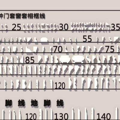 Jianou gypsum line ceiling corner line door and window corner line skirting line