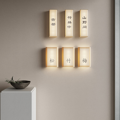 Neo-Chinese Style wall lamp light box