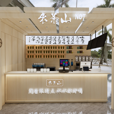 New Chinese Milk Tea Shop