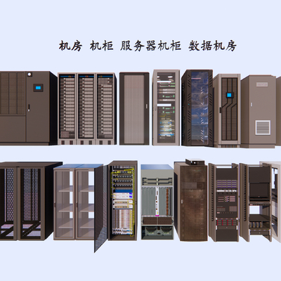 Modern computer room server cabinet