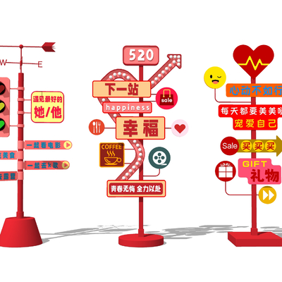 Modern net red road signs love guide card Valentine's Day activities