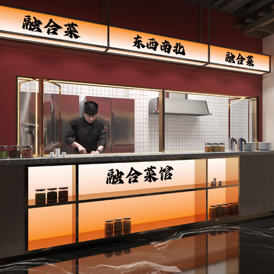 Hot pot restaurant outlet