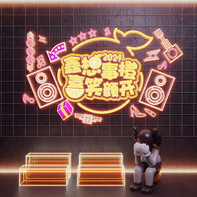 Neon lights punch card wall beautiful Chen