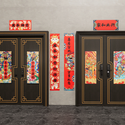 New Chinese Spring Festival couplet couplet door god couplet