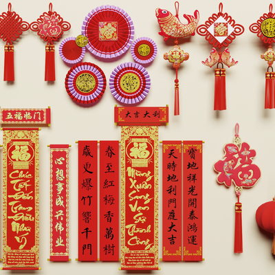 New Chinese couplet wall decoration pendant