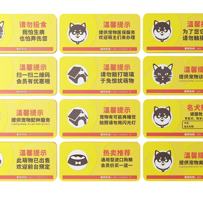 Pet shop signage signage signage guide sign