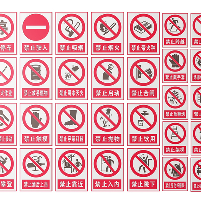 Factory sign site safety production sign reminder sign