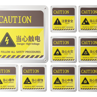 Factory sign site safety production sign reminder sign