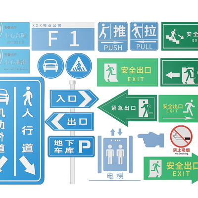 Traffic Signs, Safety Exit Signs, Community Traffic Guide Signs