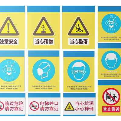 Factory Signs Production Signs Site Safety Signs Warning Signs