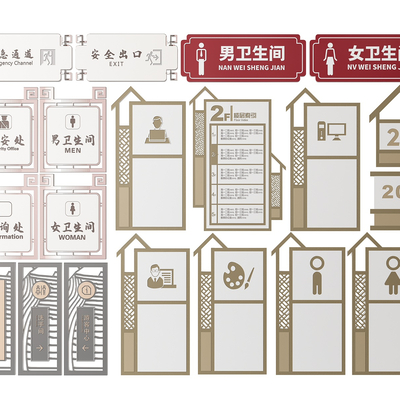 New Chinese-style Scenic Spot Signs Signs Signs Guide Signs