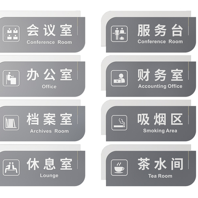 Hotel signage Leisure place signage Guide signage Hotel doorplate