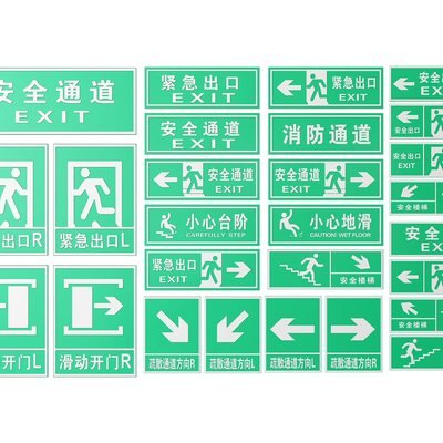 Public Signs Safety Exit Fire Protection Signs Prohibition Signs