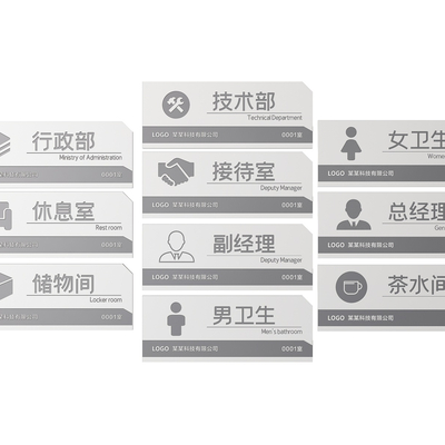 Corporate signage company signage company guide sign office door