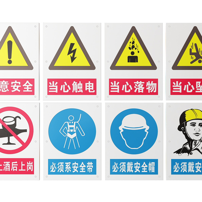 Factory sign site safety production sign reminder sign