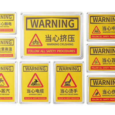 Factory sign site safety production sign reminder sign