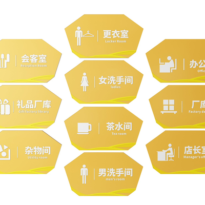 Corporate signage Company signage Guide board Office doorplate