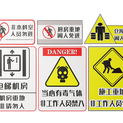 Factory sign site safety production sign reminder sign