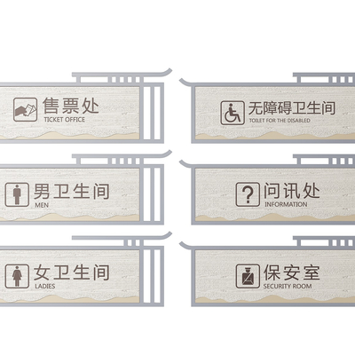 New Chinese-style Scenic Spot Signs Signs Signs Guide Signs