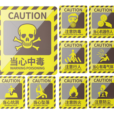 Factory sign site safety production sign reminder sign